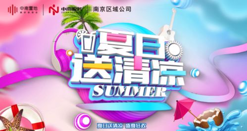 夏日炎炎，生意火热！夏天做什么好卖呢赚钱