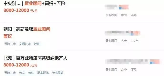 太北做什么工作赚钱？