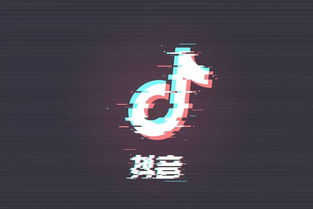 抖音做什么渠道赚钱