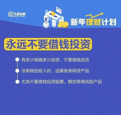 永济创业指南，如何在当地快速实现财富增值