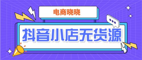 淘宝新人做什么类目赚钱？从新手到大咖，你不可不知的电商创业攻略