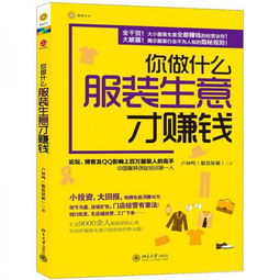 用脖子赚钱的奇思妙想，探索人类颈部潜能的无限商机