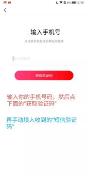 个人副业赚钱，无限可能的探索