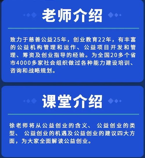 线上开学新趋势，探索兼职与创业机会，实现财富增值