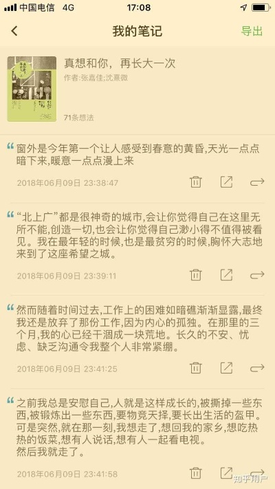 父母做什么小说赚钱呢？