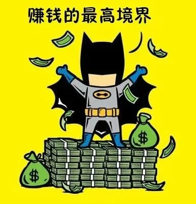 国庆黄金周，如何度过一个既轻松又赚钱的假期