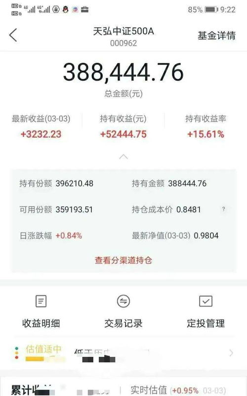 首播要做什么任务赚钱？掌握这5个策略，让你轻松实现财务自由