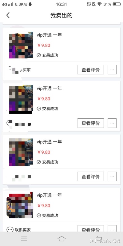 学生做什么UP比较赚钱