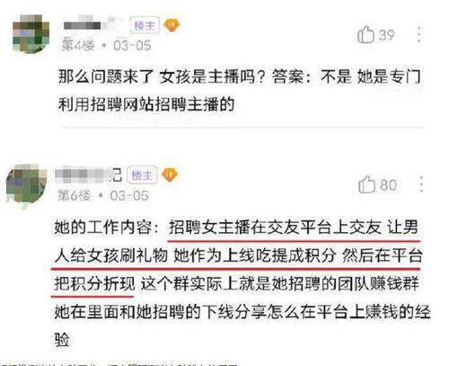 中专女生如何赚钱，职业选择与收入潜力