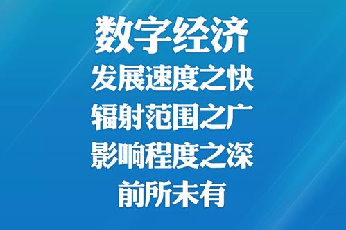 北方新经济时代，探寻赚钱的新途径