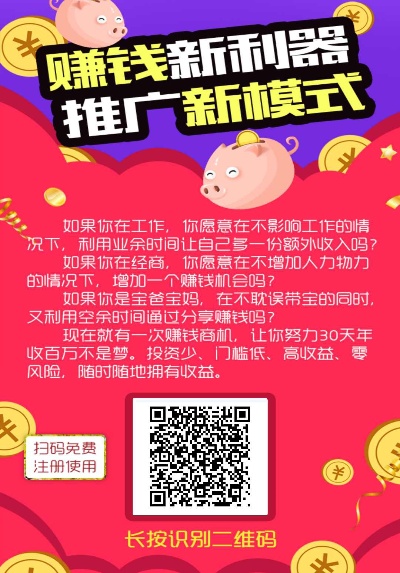 现在做什么赚钱2018