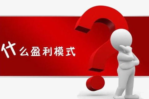 小投资做什么最赚钱？