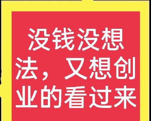 房建项目做什么赚钱？