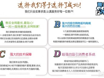 扬州网店创业指南，寻找最佳盈利项目