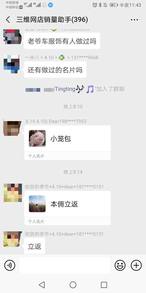 大二学生做什么赚钱