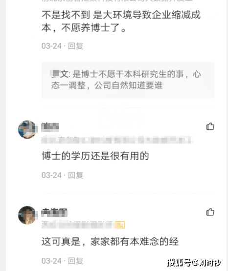 男生转行做什么工作赚钱？