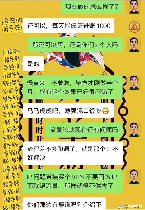 在坦洲做什么副业赚钱