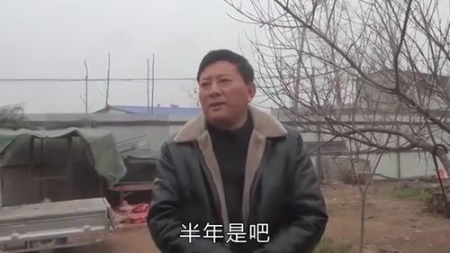 郝哥做什么生意赚钱？