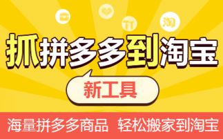 在拼多多上掘金，12种赚钱方法教你轻松实现副业增收