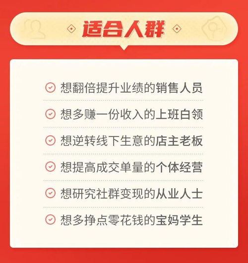 在拼多多上掘金，12种赚钱方法教你轻松实现副业增收