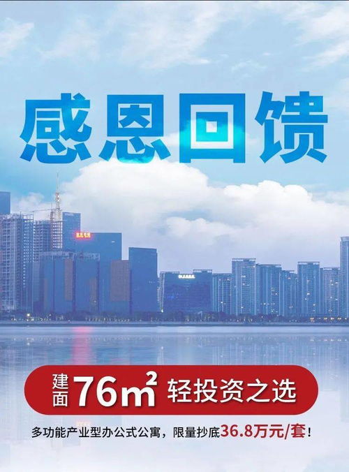 创业致富的黄金海岸