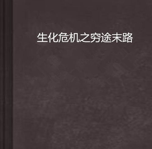 穷途末路，如何在最困难的时期找到赚钱的出路