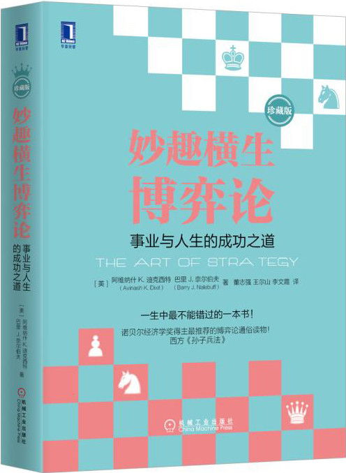 年薪50万的财富积累，如何实现财务自由与人生成功