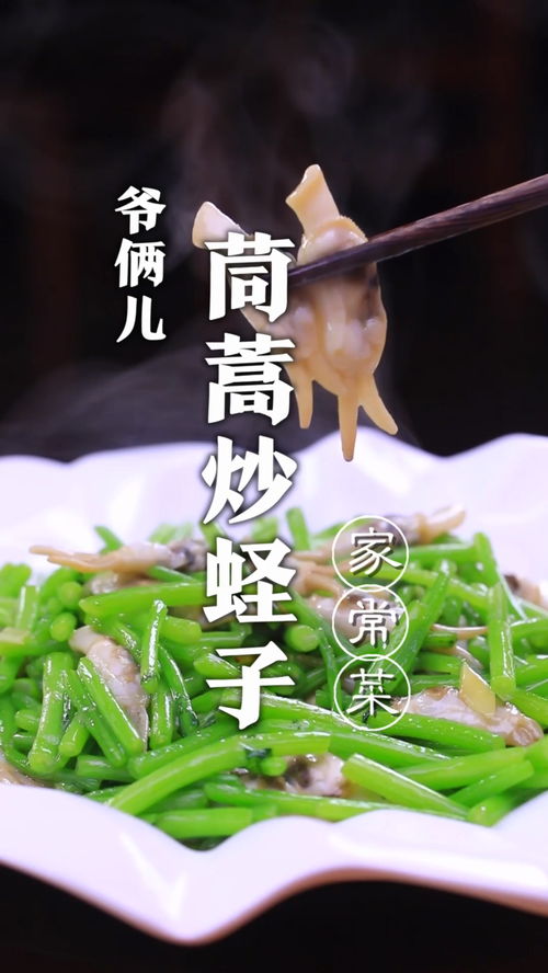 平常能做什么美食赚钱