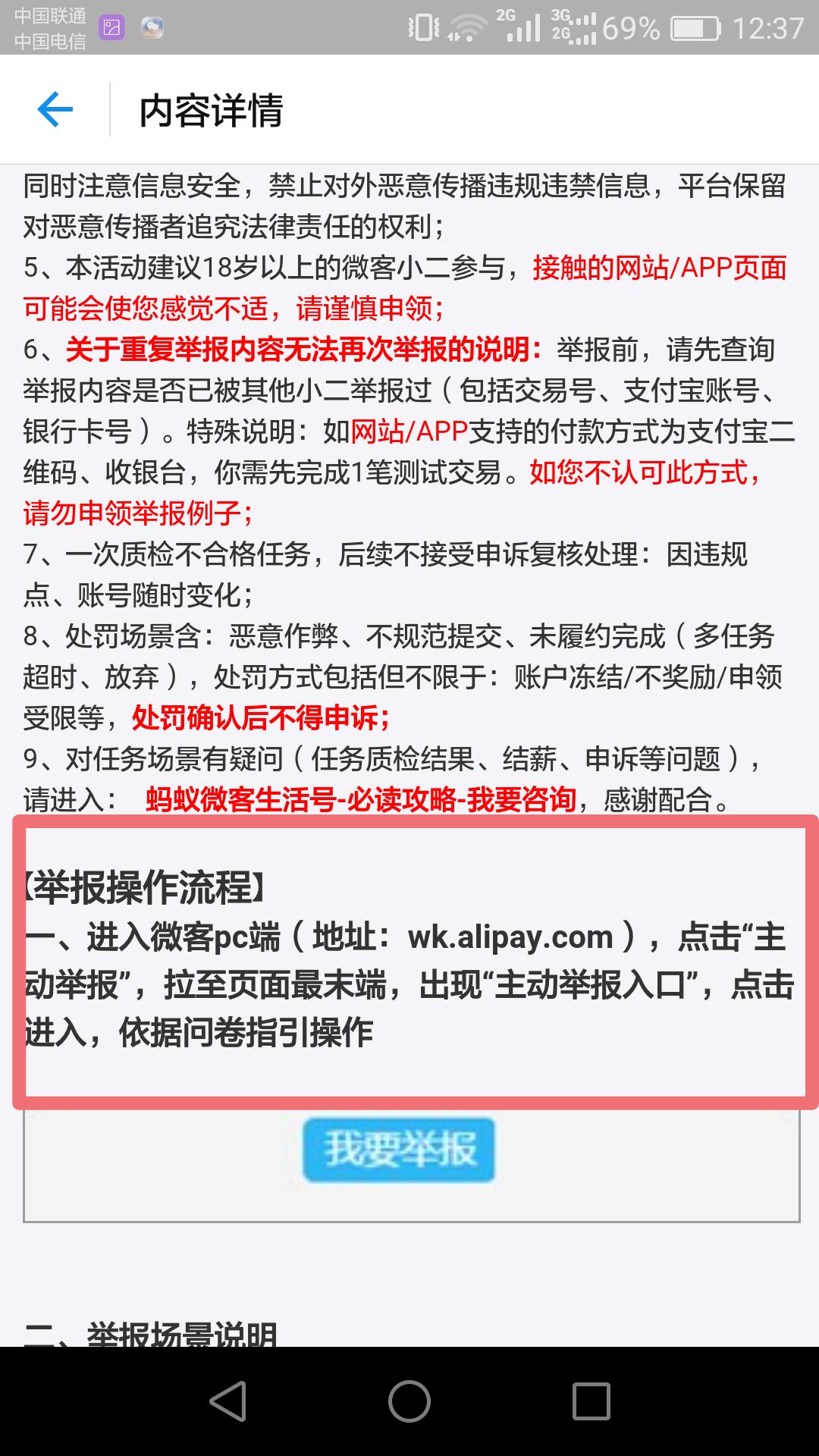 网上可以做什么任务赚钱？