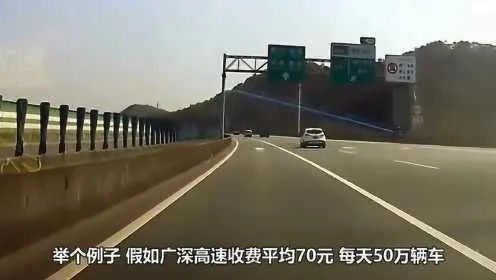 高速路旁做什么赚钱？