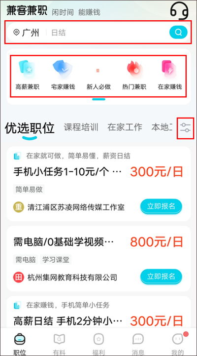 暑假赚钱快攻略，12种方法让你轻松赚取额外收入