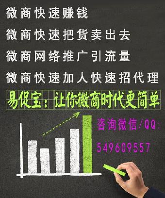 做什么推广代理可以赚钱