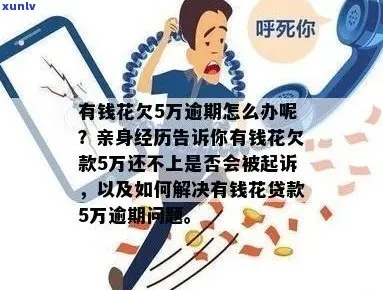 欠钱15万，做什么赚钱？