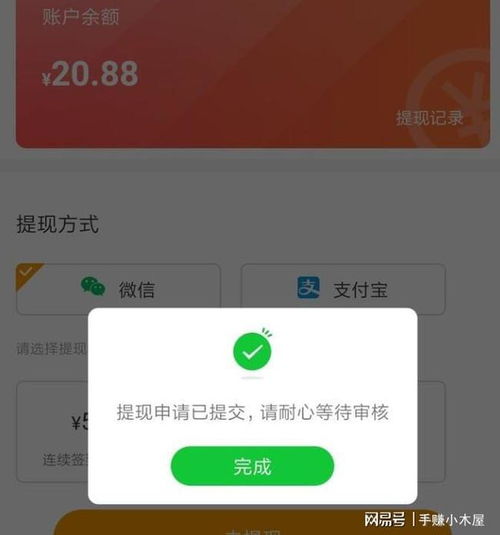 闲着做什么最赚钱？图片告诉你！