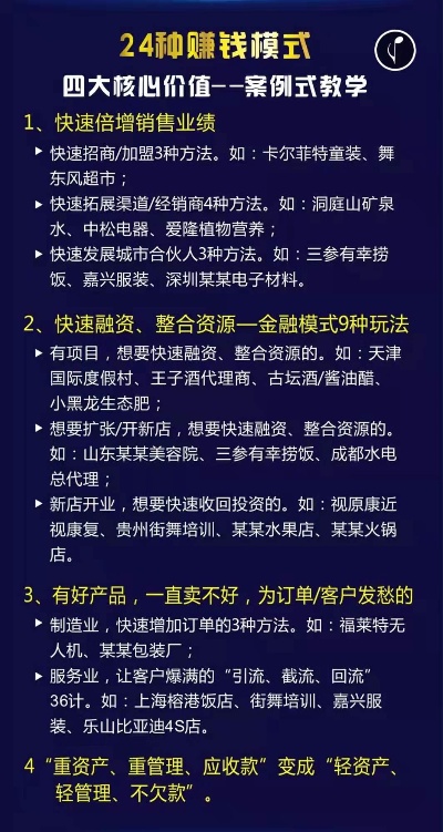 郑州做什么赚钱方法最快