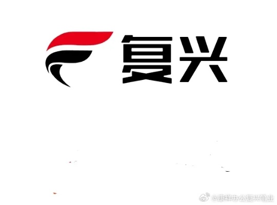 复兴集团做什么产品赚钱