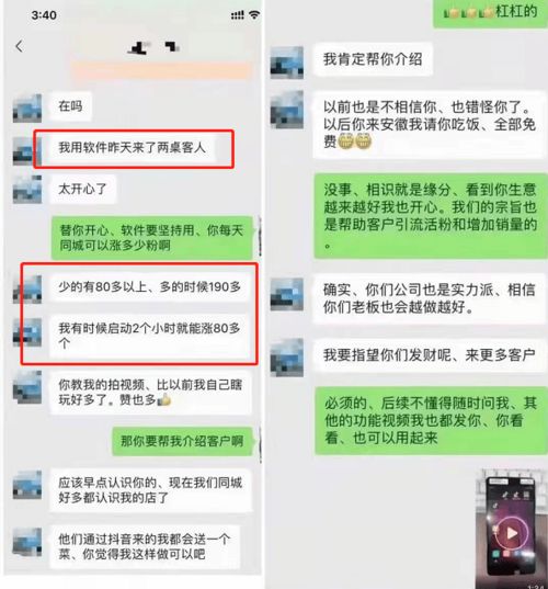 历史系做什么赚钱？