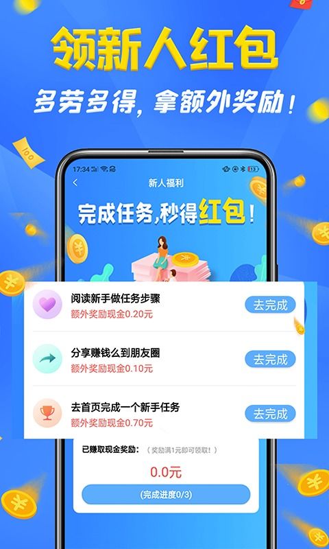 针织做什么赚钱快？