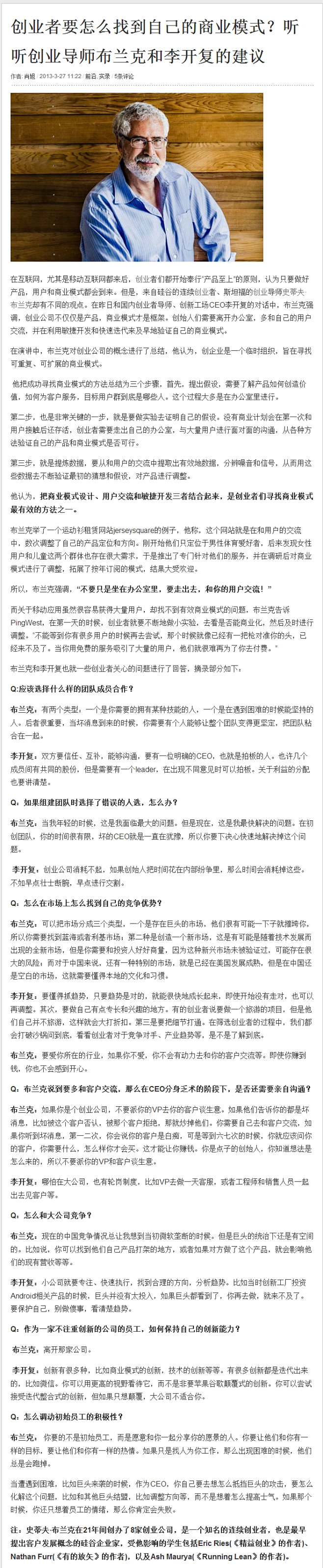 开店做什么模式赚钱？这是许多创业者所面临的问题。在当今竞争激烈的市场中，选择正确的商业模式是开店成功的关键。本文将从多个方面分析当前流行的商业模式，以帮助创业者找到最适合自己的赚钱模式。