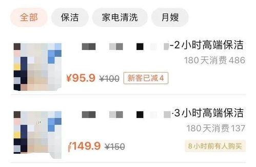 45岁做什么赚钱好？