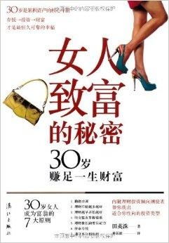 福建女人赚钱的方法，从传统到现代的多元选择