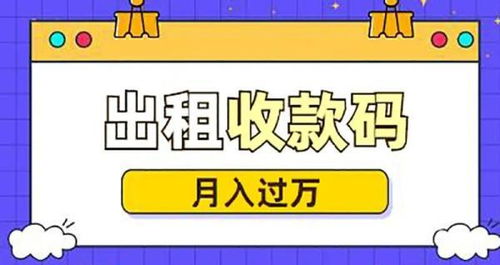 躺着赚钱的生意秘籍，如何在家轻松创业