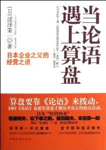 创新与实干的商人，赚钱之道探究