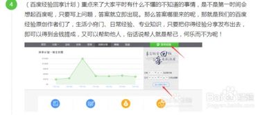 网络上能做什么赚钱？