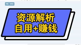 做技术类兼职赚钱，实现财务自由的另一条路