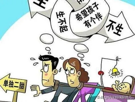 二胎做什么好赚钱？