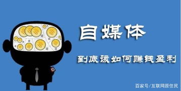 目前做什么行业最赚钱？揭秘高盈利领域！