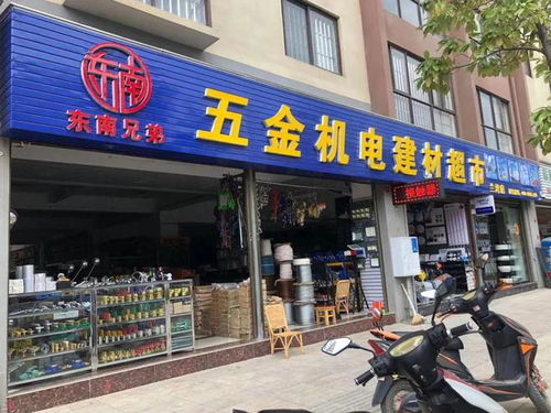 小区做什么小店赚钱？