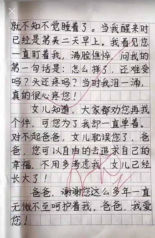 好的，以下是一篇不少于1200字的文章，主题为当下做什么产品好赚钱。请注意，这篇文章仅供参考，具体情况需要根据您的实际情况进行调整