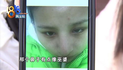 女人整容以后做什么赚钱？